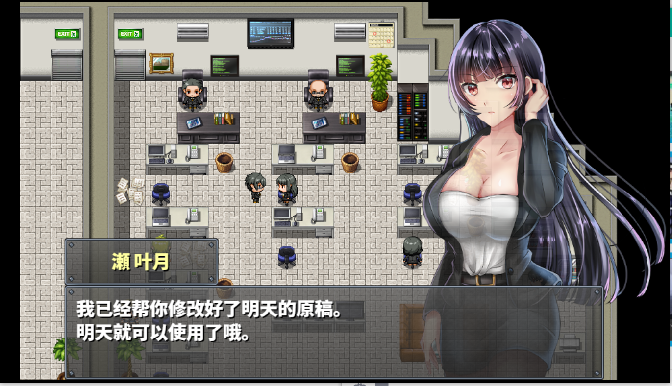 [PC/安卓-RPG游戏] [RPG角色扮演] [游戏] 《直到成为我的女朋友为止精翻汉化版》【双端】【1.6G】
