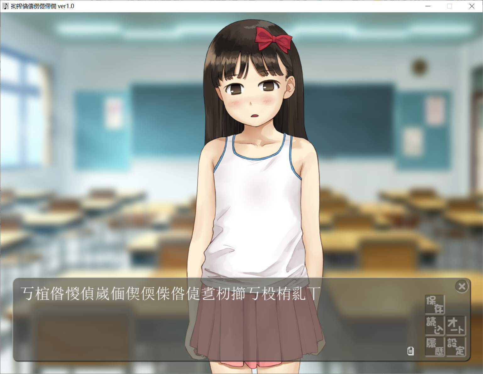 [PC生肉-ADV游戏] 【ADV/俩部】男澡堂的女同学(男湯クラスメイト)+我的妹妹不可能这么淫乱[有动画]【265M/度盘】