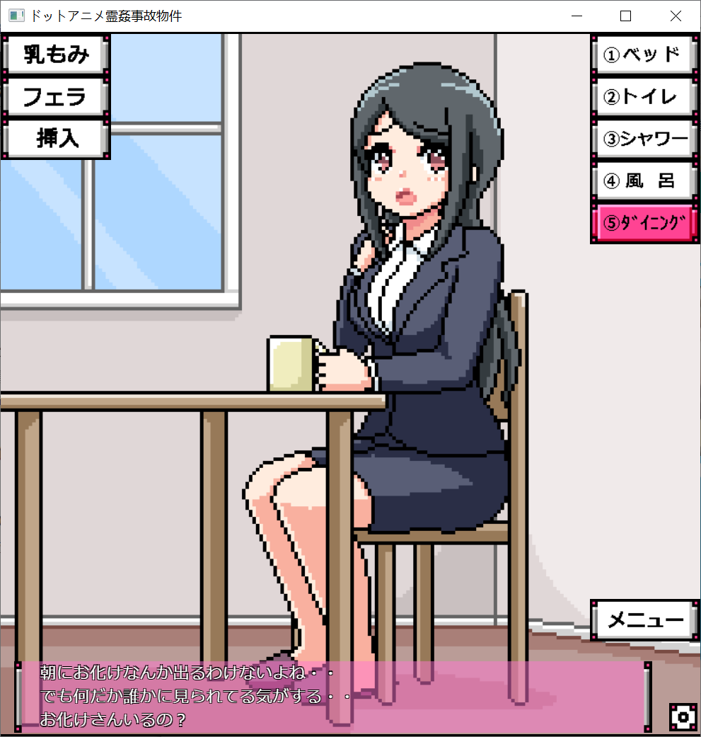 [PC生肉-SLG游戏] 【SLG/动态】夏の和室で幼なじみギ+ドットアニメ霊姦事故物件[俩部]【189M/度盘】