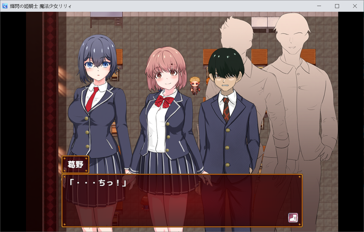 [PC-RPG/机翻/动态] 闪光公主骑士 魔法少女莉莉  云翻汉化版 [2.7G/百度]