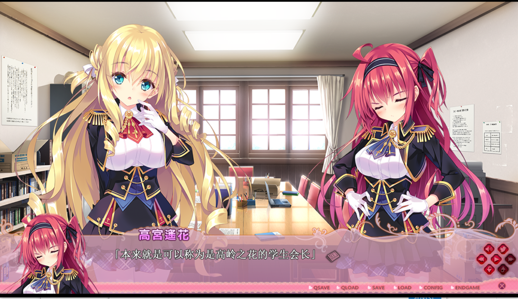 [PC-ADV游戏] [大型ADV汉化] 甜蜜恶魔！从H开始的学园除魔人生！汉化版[电脑4.2G/BD]