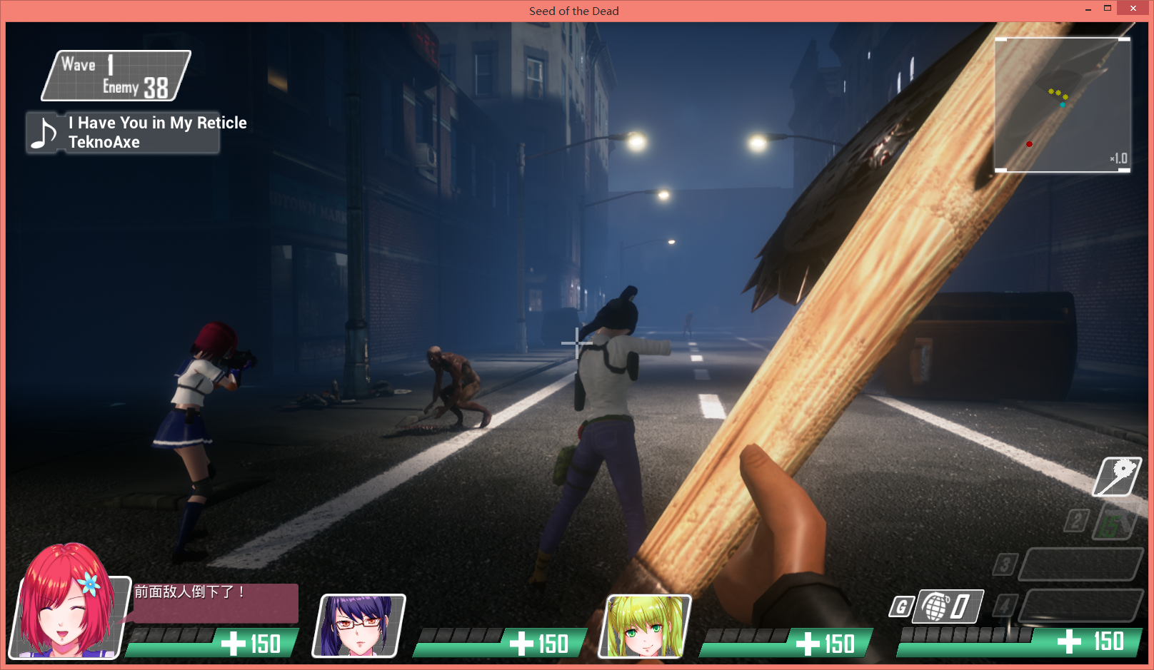 [PC-ACT游戏] [3D/ACT/中文]绅士求生之路-Rape Of The Dead 1.51 中文步兵版[2.6G]