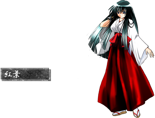 [PC-RPG游戏] 【RPG/汉化】妖狩巫女綺譚 多角色[全CG]【133M/度盘】