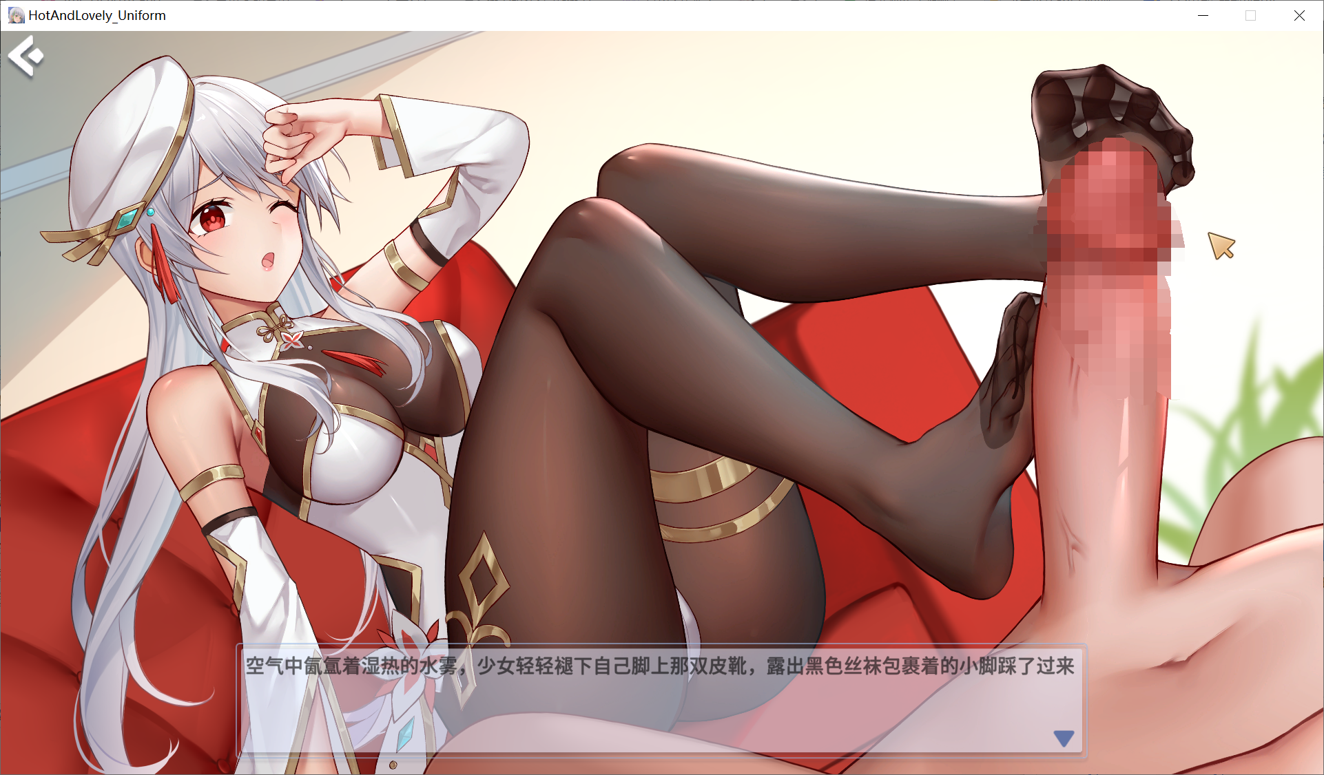 [PC-SLG/官中/黑丝足交] 热辣迷人：制服 Hot And Lovely ：Uniform 官方中文步兵版+全DLC [1.2G/百度]