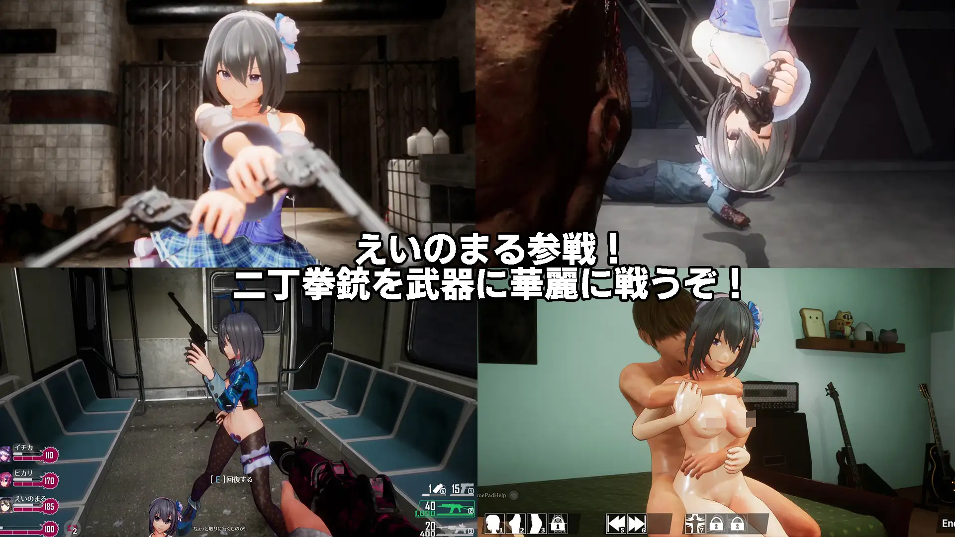 [PC-大型3D/STEAM官中/无码/20日更新] 死亡之种2：甜蜜之家 Ver2.09R+魅力之歌DLC [20G/度盘]