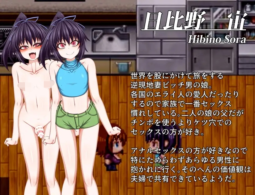 有男娘[PC/安卓-日系RPGAI汉化扶她]BITCH FAMILY ON THE BEACH 海滩上的婊子家族 [双端662M]