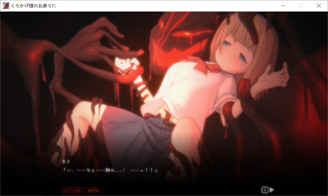 [PC生肉-ACT游戏] 【ACT/更新/有动画】怪谈学园脱出 くろかげ様のお参りに V2023.10.03【700M/度盘】