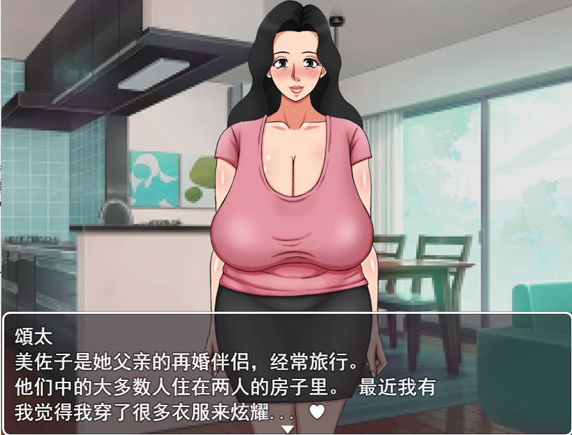 [PC-RPG游戏] 【RPG/新作/机翻】我的第一次性生活·成人篇 /僕の初めての性生活・オトナ編【400M/度盘】