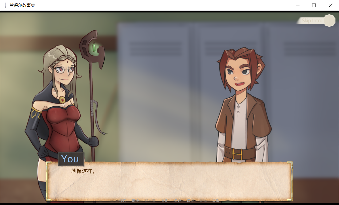 [PC/安卓-2D欧美SLG/动态/无码中出]兰德尔故事 Randeltales v1.2.2 汉化版 [PC+安卓][百度/1.4G]