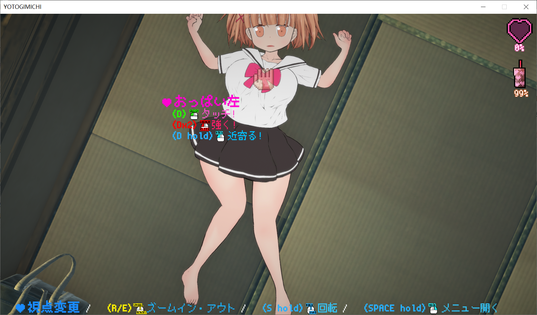 [PC生肉-SLG游戏] 【3D/SLG/有动画】日常模拟/夜伽道～タピオカちゃんと田舎の夏休み V3.13+全DLC【2.7G】