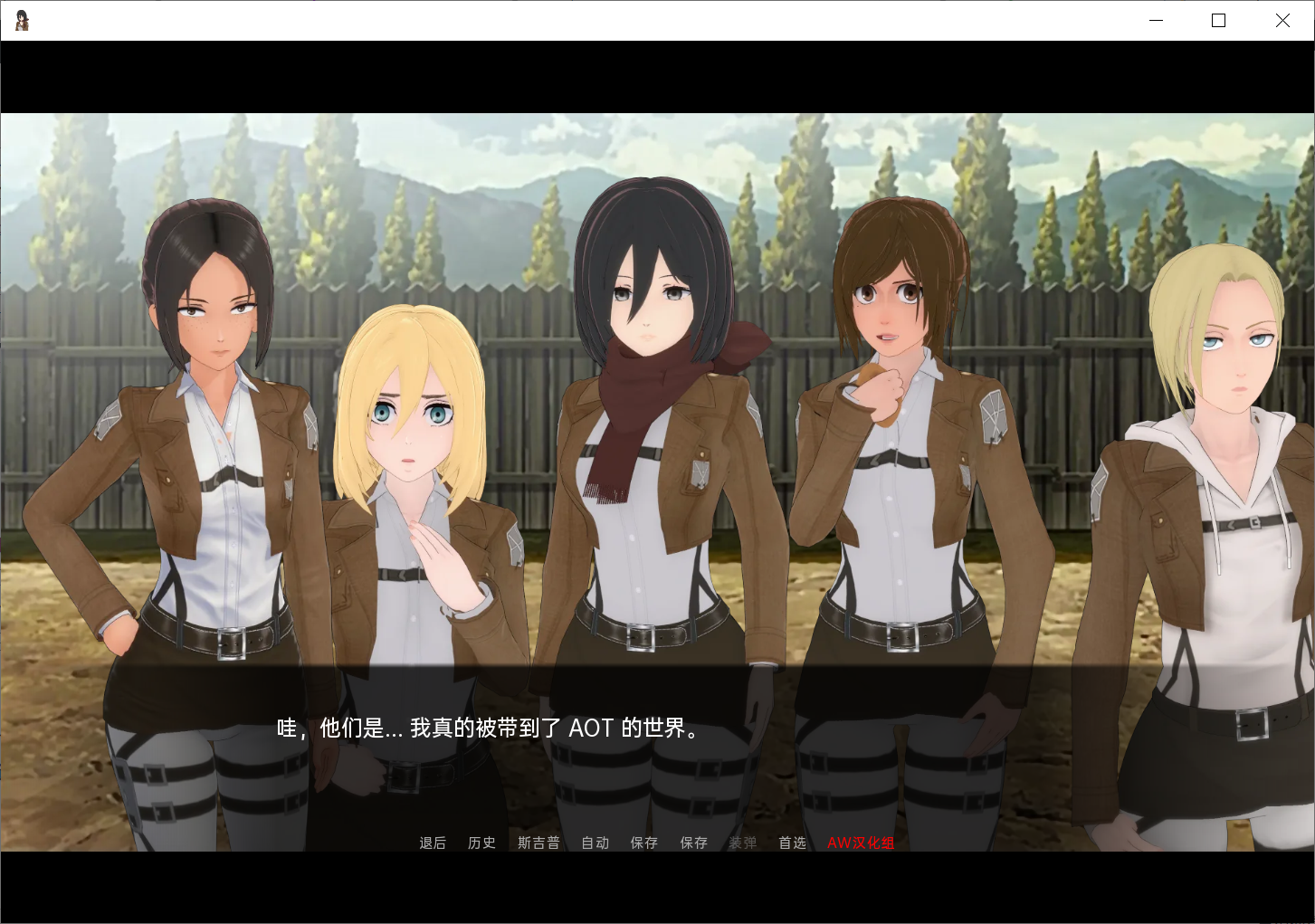 [PC/安卓-沙盒SLG/汉化/动态] 巨人上的伴侣 Mate on Titan v0.3.5 PC+安卓 [1.6G/百度]