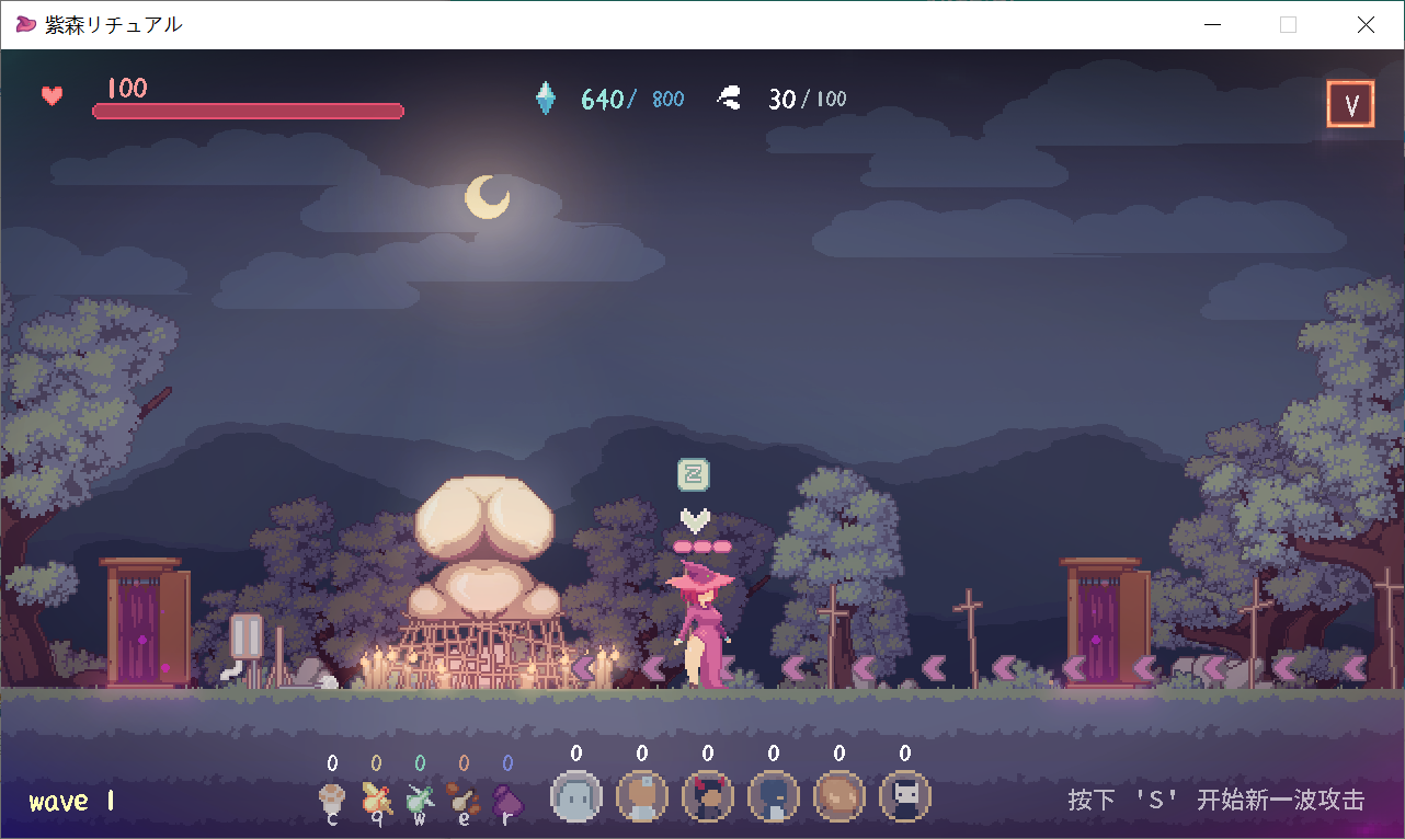 [PC-像素ACT/官中/动态] 紫色森林的仪式~紫森リチュアル~ 官方中文版 [559M]