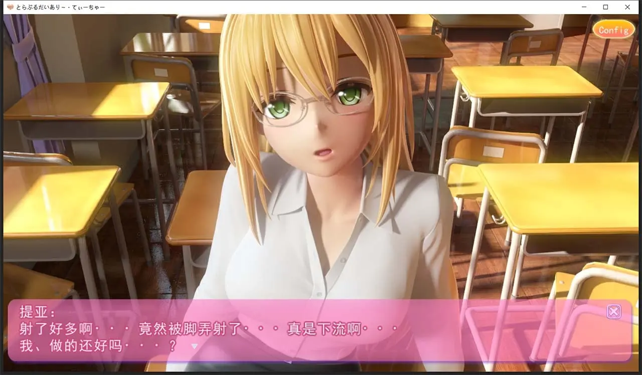 [PC-3D游戏/互动/汉化/全动态] 提亚悠与我的7日师生禁恋！瓜皮完整汉化版+动画 [5.7G]