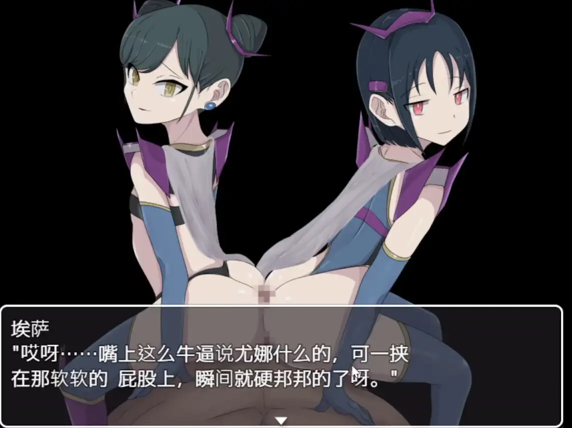 [PC-爆款RPG/官中/后宫逆推] 邪恶女干部 任务2 ～英雄败北～ 官方中文版 [1G/百度]