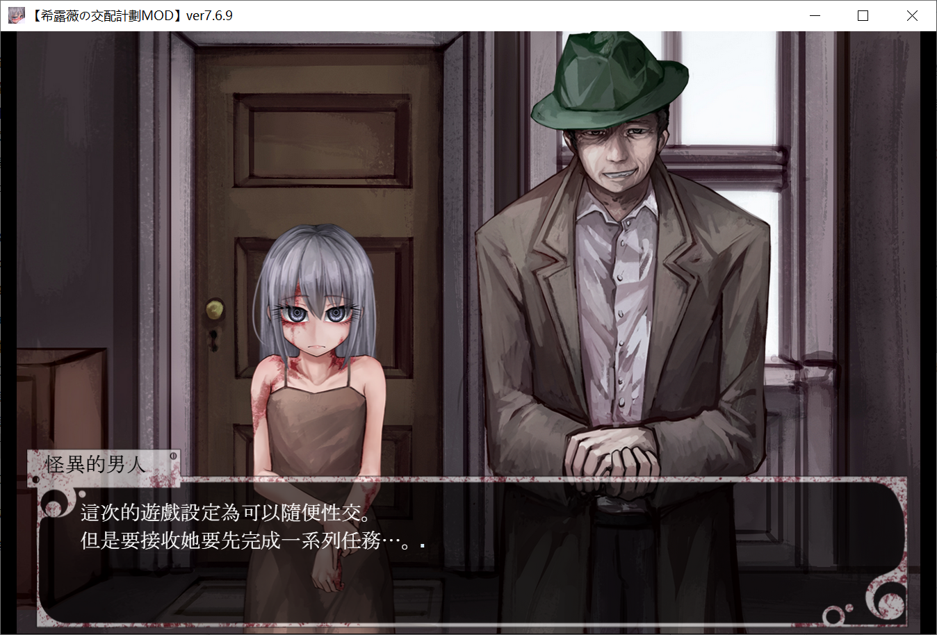 [PC/安卓SLG游戏] 【养成SLG/汉化/步兵】希尔薇の交配计划 V7.6.9 超级魔改步兵汉化版 [PC+安卓]【2.6G/度盘】