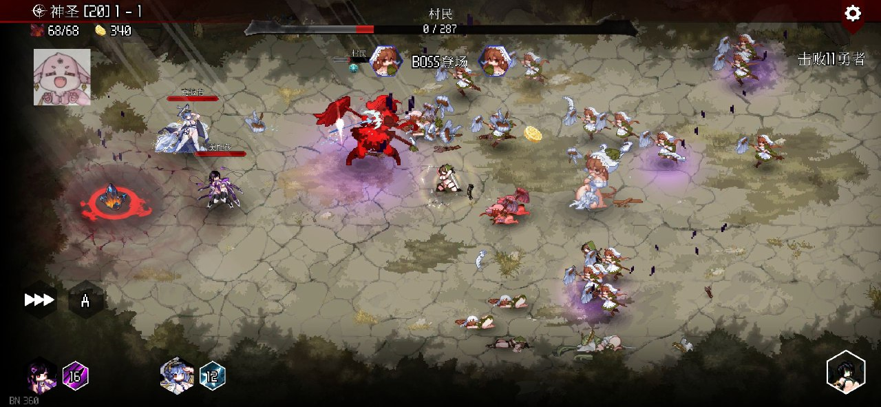 【安卓直装】地牢小队 Dungeon Squad 地下城小队 官方中文版 破解版 v1.08.3