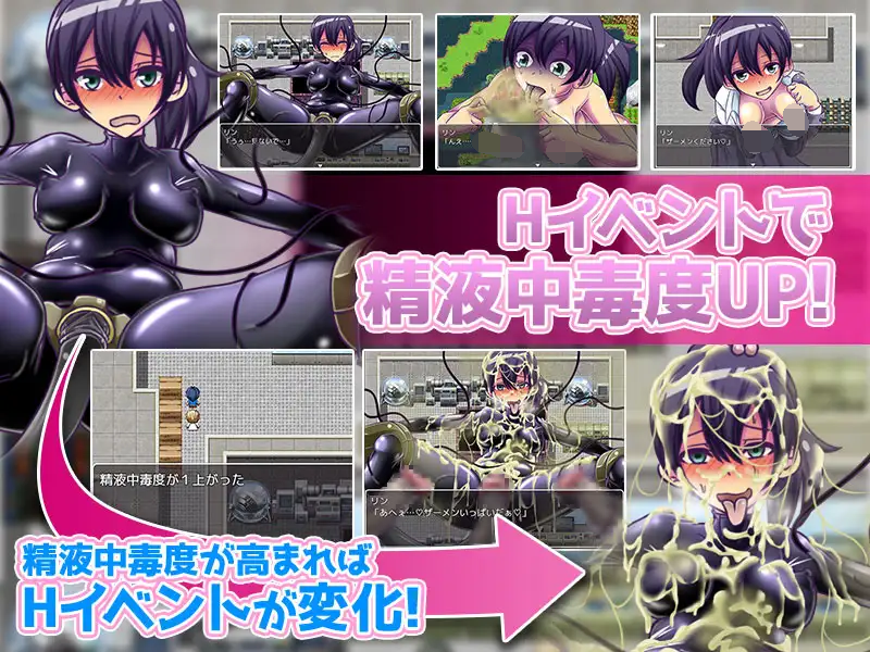 [PC-RPG游戏] 【日式RPG/汉化】精液中毒 DL官方中文版 [度盘]【302M】