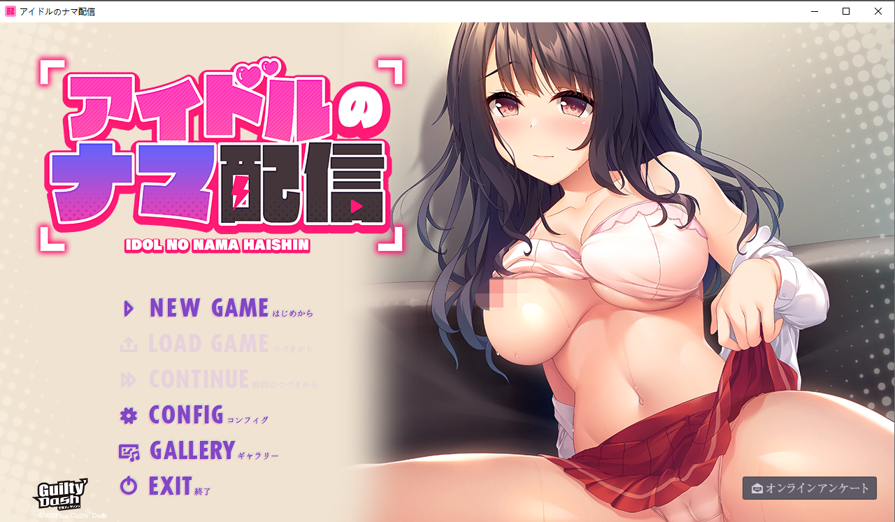 [PC-拔作ADV/新AI汉化/爆乳群交] 偶像的直播/アイドルのナマ配信 [700M]