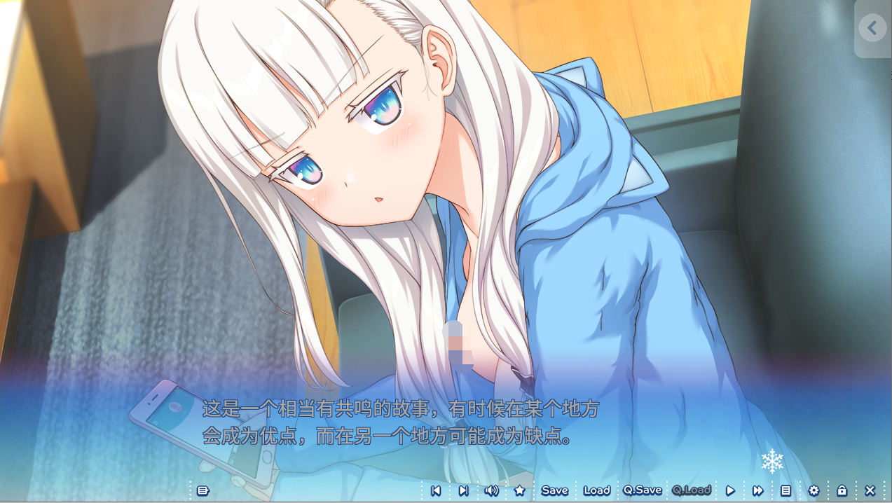 可爱捏[PC-ADV游戏] 【ADV/新作/AI智能翻译】妹妹银音恋爱教学 アイコトバ -Silver Snow Sister-【2G/度盘】