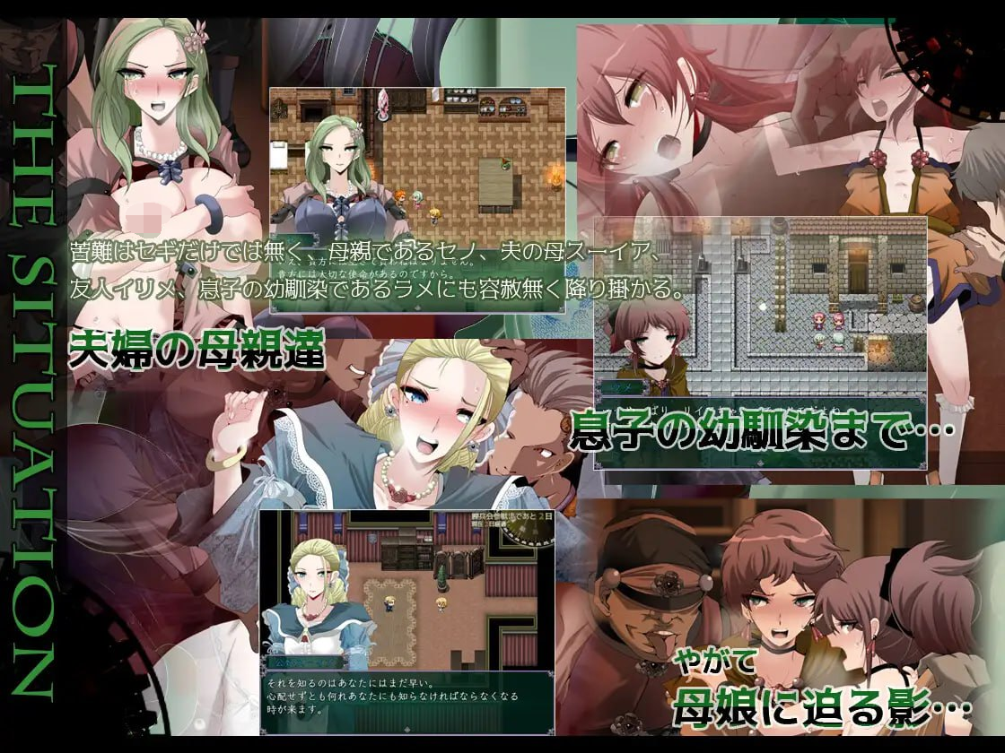 [PC-RPG/汉化] 心灵·琉塔 /マインド・リュダ AI汉化 [1.1G]