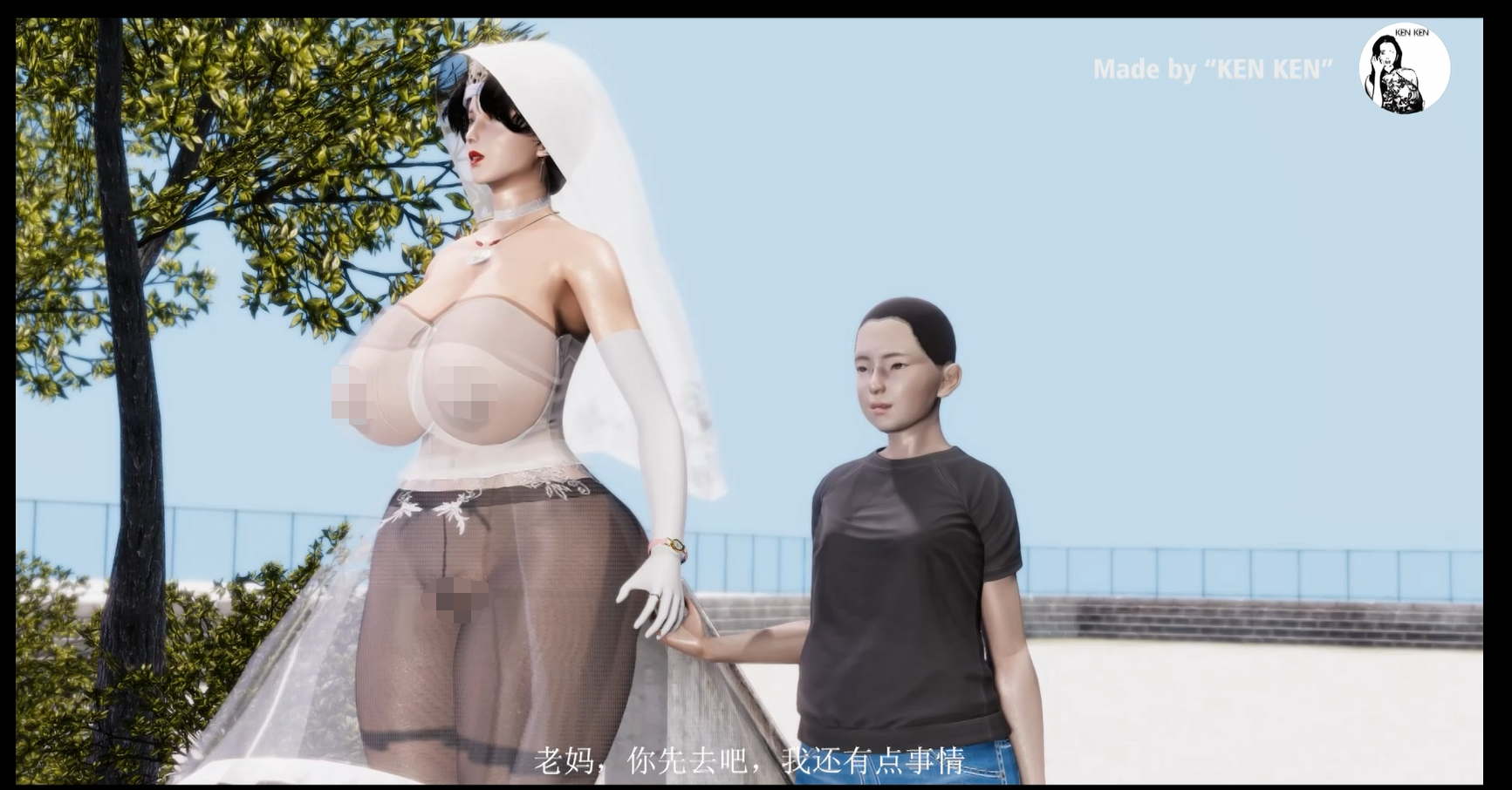 [3D/动画/中文/全动态] KENKEN：育子失败-崔眠妈妈 黑丝人妻美母 步兵中文完整版[NTR/CV][1.4G/百度]