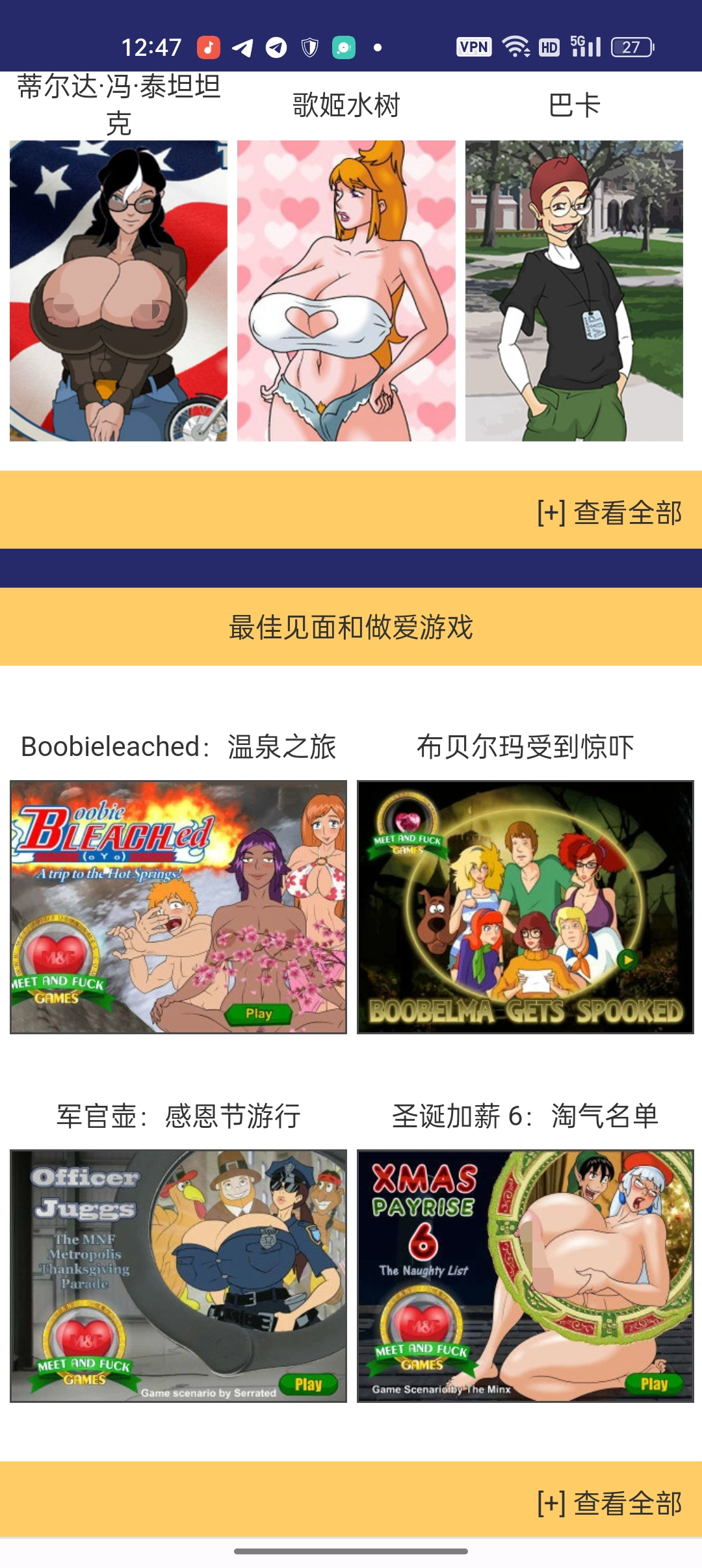 大约有250款左右flash小游戏[PC-童年flash小游戏]meet and fuck Games 合集 别名:见面就开始做爱 米特和法克 [百度网盘/7.5GB]