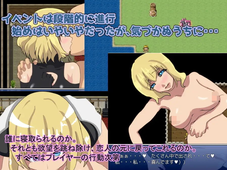 [PC-RPG游戏] 【NTR/RPG/精翻】梅朶娜萊・菈蘇莉在旅途中墮落的女友的記錄 ネトラレ・ラズリー～旅先で墮ちていく彼女の記録