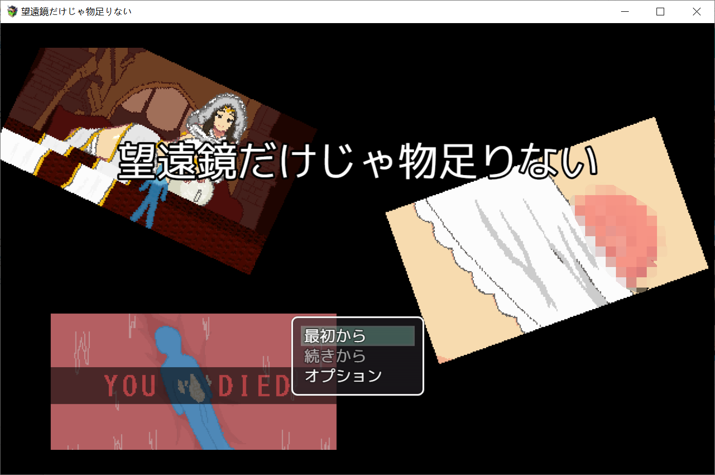 [PC生肉-RPG游戏] 【RPG/动态】[像素短篇3合一]あの子の短編ドットエロアニメ集 02【628M/度盘】