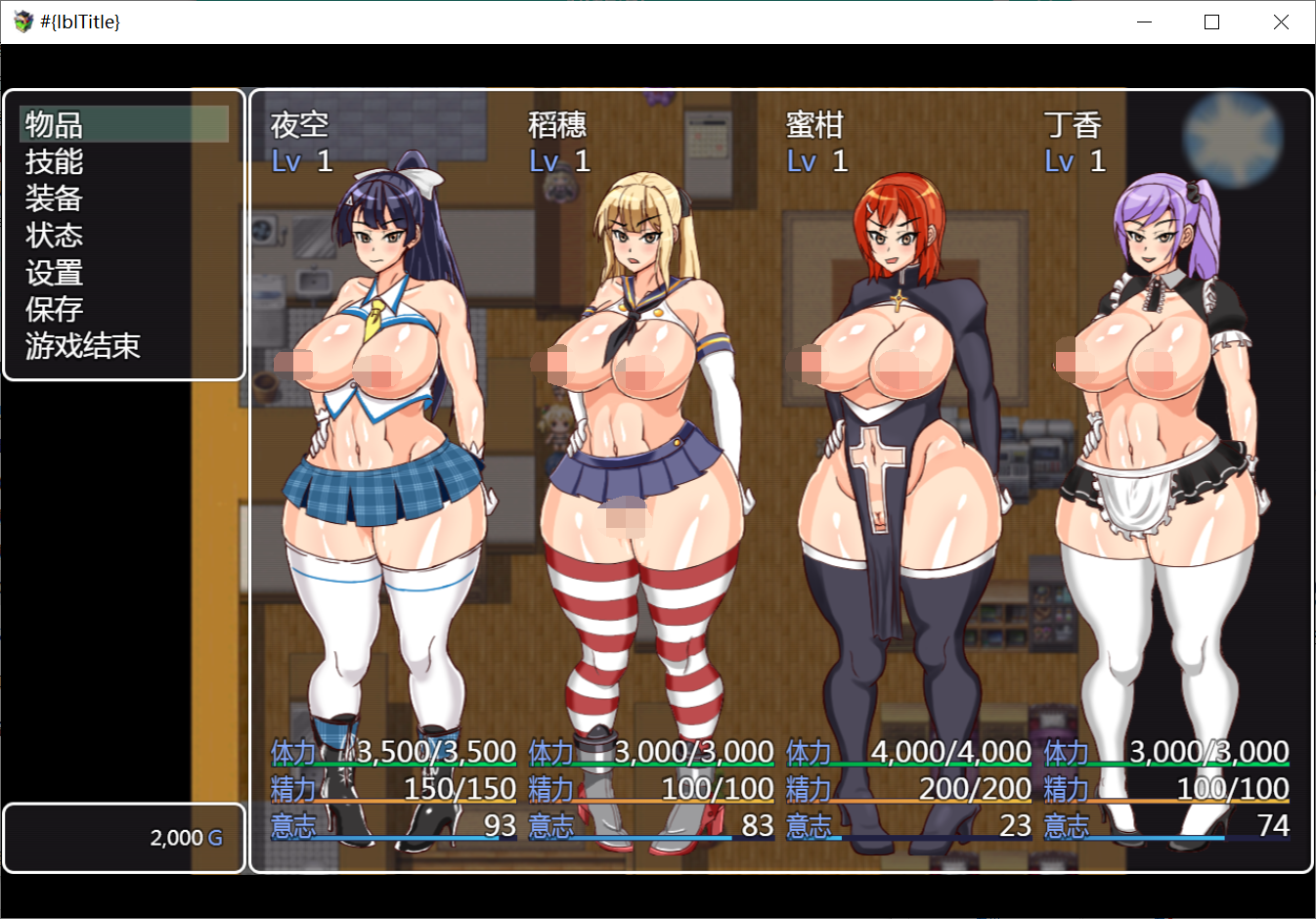 [PC-RPG游戏] 【RPG/汉化/换装】无限留年~高傲JK绝对不可能无限制留级！官方中文版 [度盘]【297M】