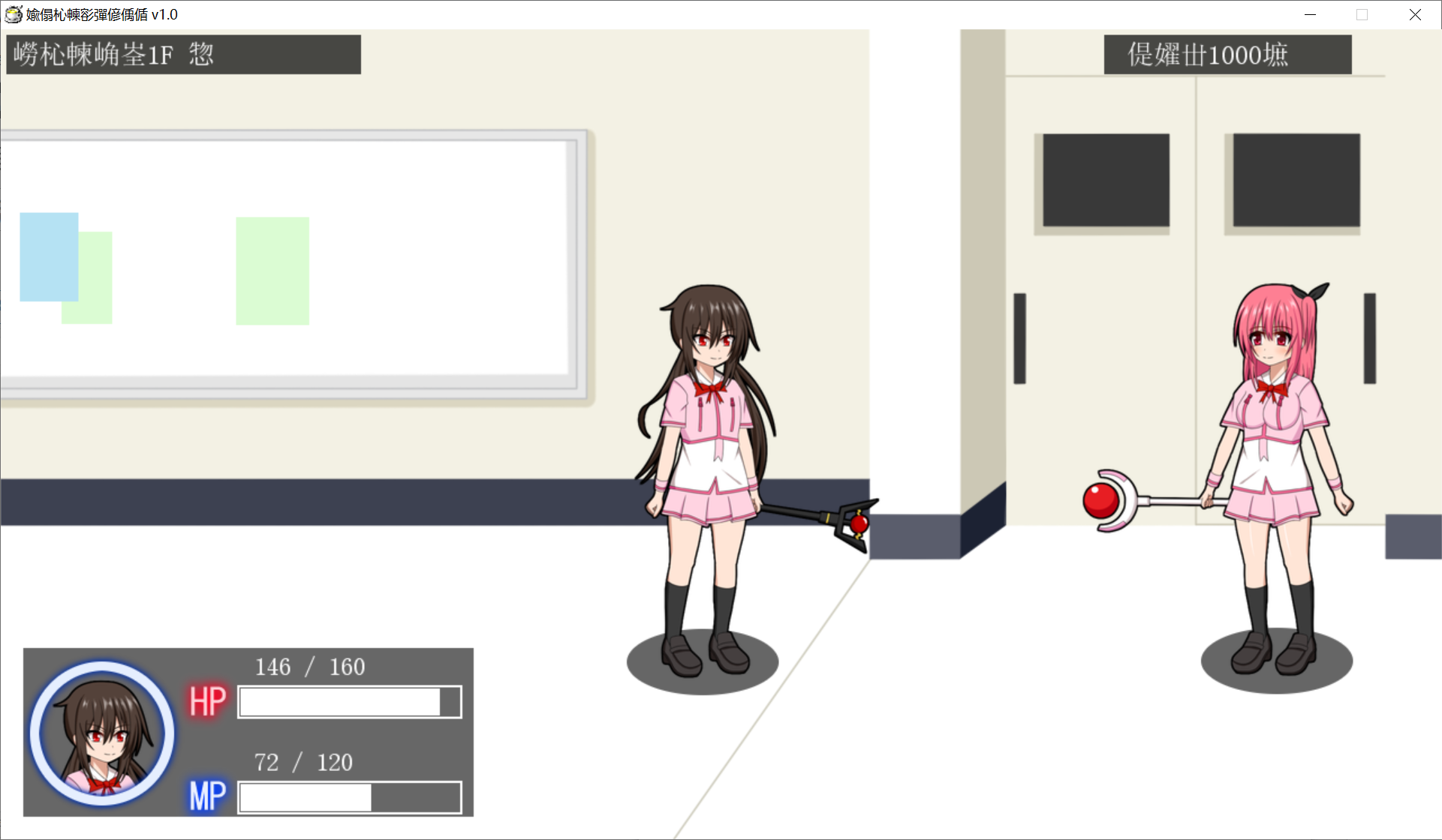 【PC生肉/ACT游戏】偽り魔法少女かえで【200M】