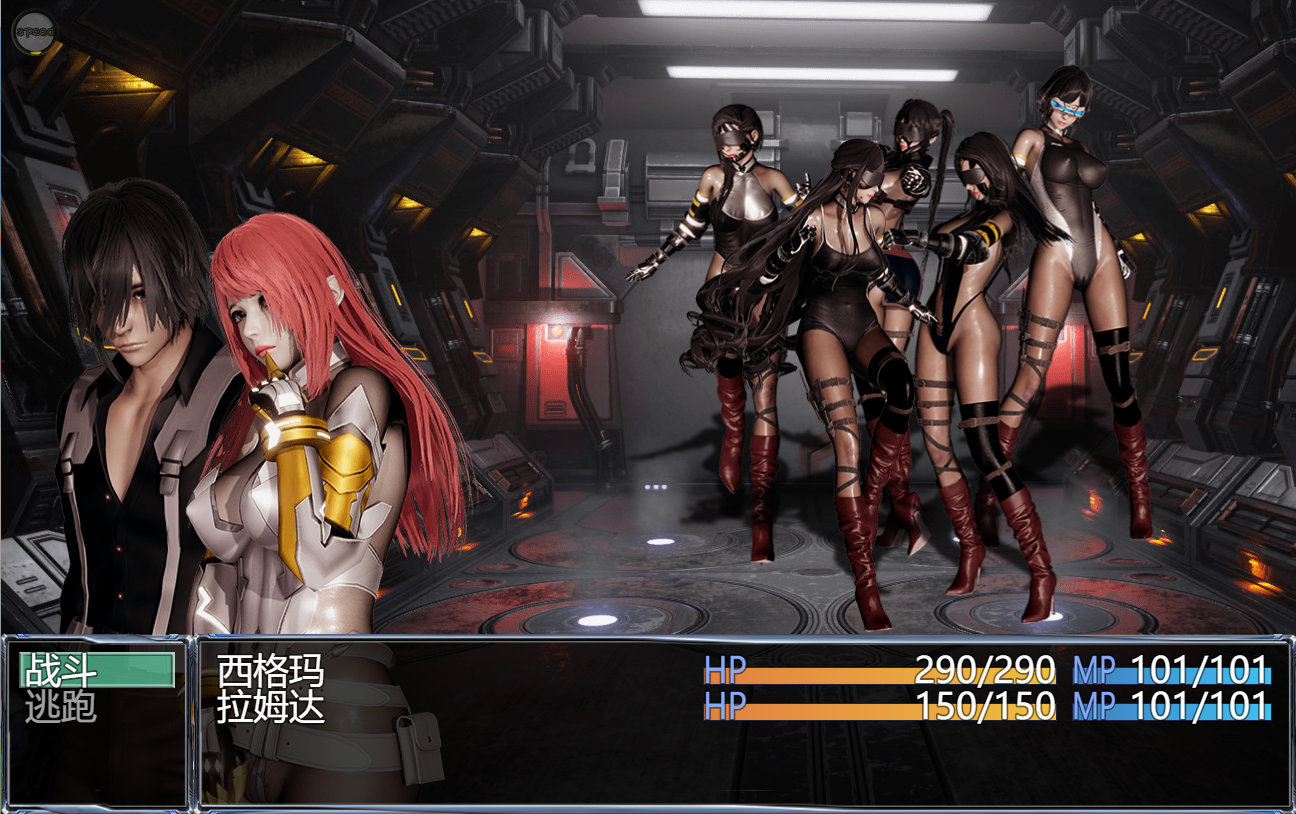 [PC/安卓-RPG/中文] 天狼星2023 Sirius2023 Ver0.7 PC+安卓汉化步兵版 [1G]