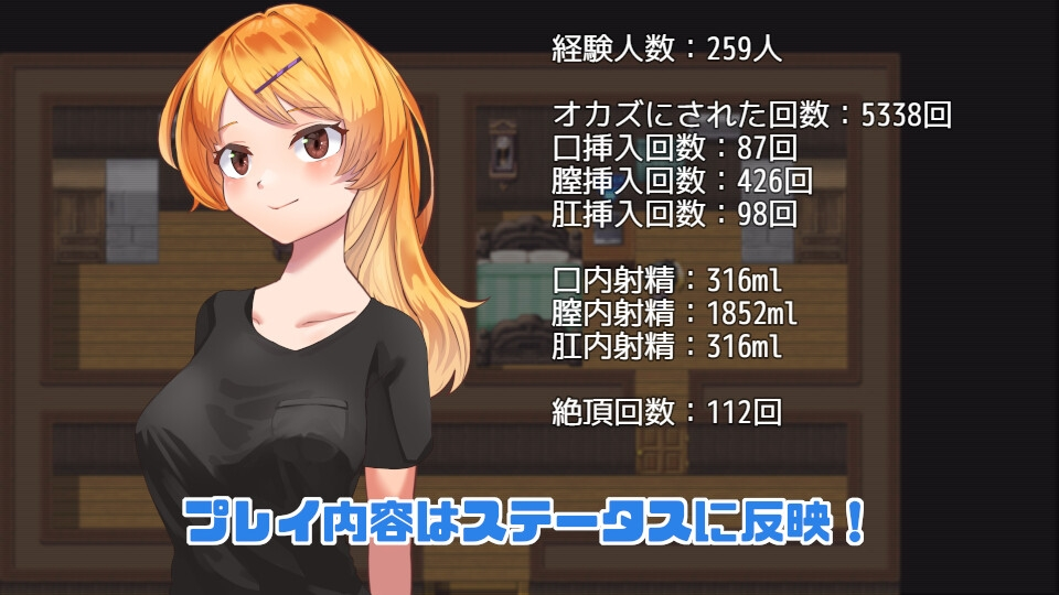 [PC-RPG游戏] 【RPG/机翻/NTR】女友是大家的肉便器/ 僕の彼女はみんなの肉便器 Extra~海の家編【600M/度盘】