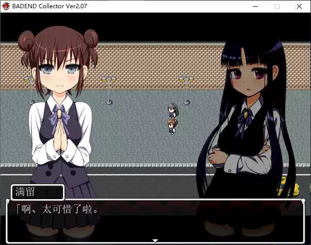 [PC-RPG游戏] 【RPG/汉化】BADEND Collector ～生命之音・零之魔王 精翻汉化版+攻略【600M】