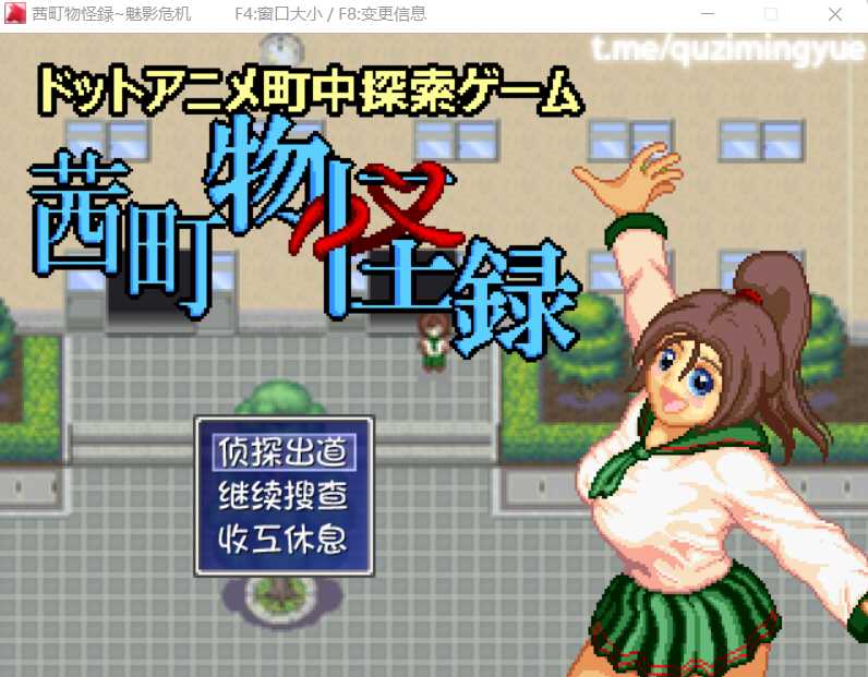 [PC-RPG游戏] 【RPG/汉化】茜町物怪録 V1.1.1+続茜町物怪录 V1.3.1 精翻汉化版【100M】