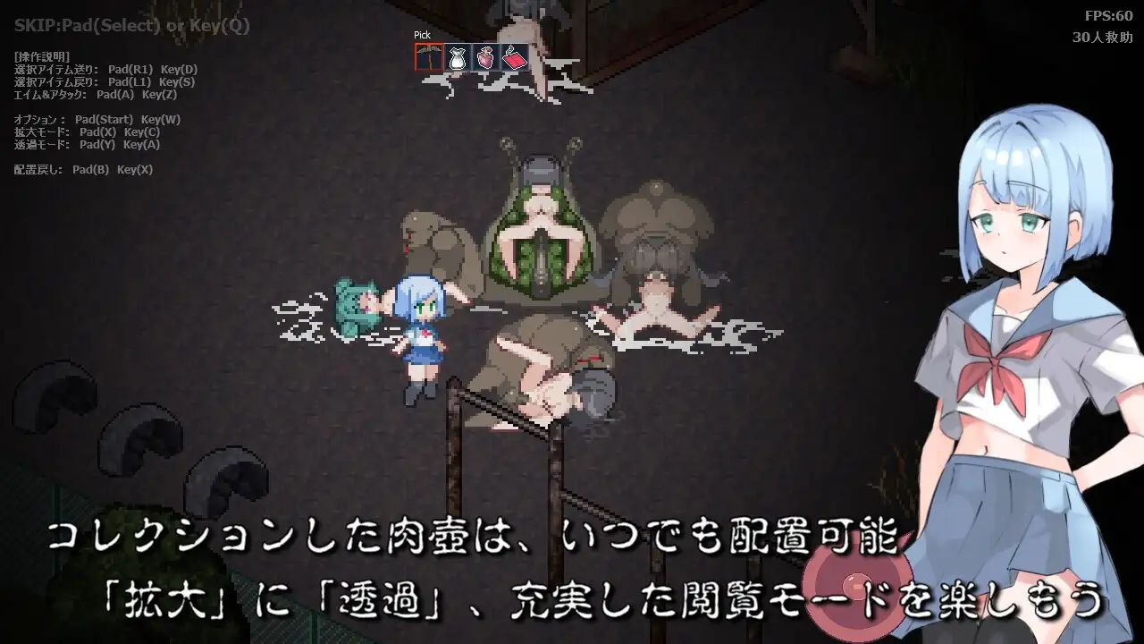 [PC生肉-RPG游戏] 【像素动态RPG/生肉】肉壶村/肉壺村-bitch village- v1.0.1【更新/100M】