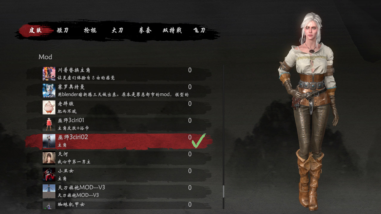 正经向[PC-ACT游戏] [3D/官中/国风ACT大作] 嗜血印-豪华正式版Build.10619898+全DLC+创意工坊MOD [电脑22.5G]