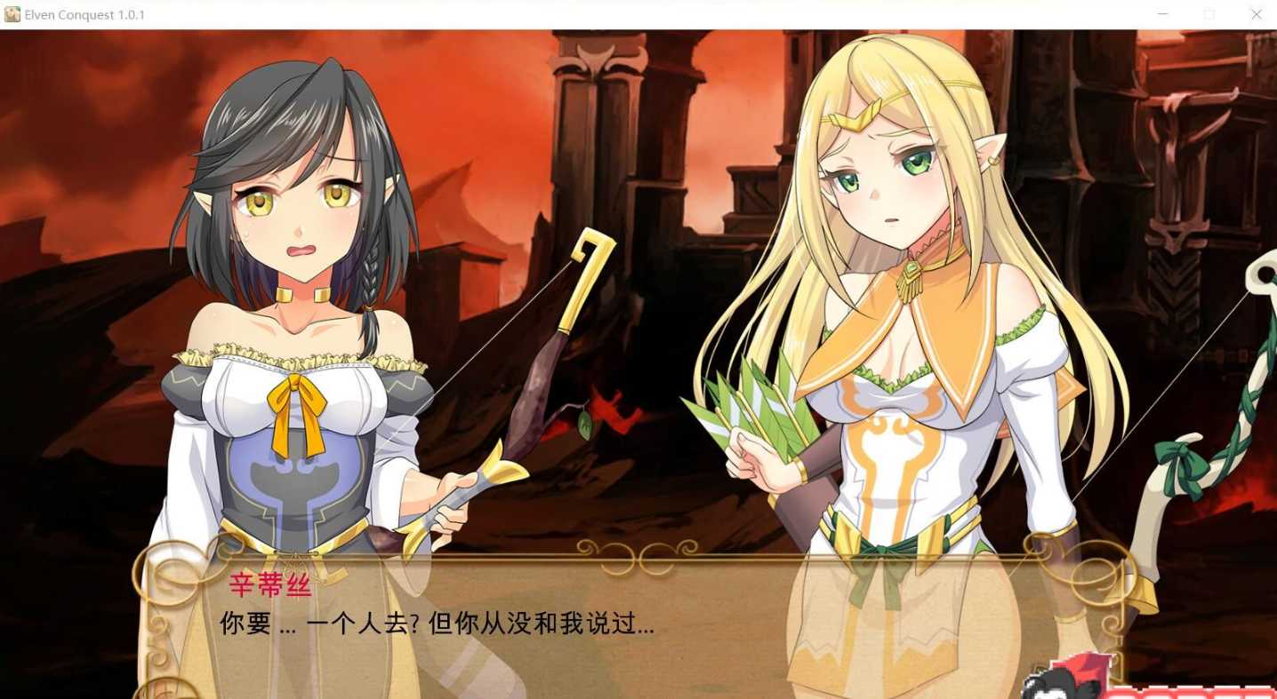 [PC-SLG游戏] 【顶级调教SLG/汉化】大奴隶主3：精灵征服者 Elven Conquest Ver1.01 精翻完结作弊版+存档【1.4G】