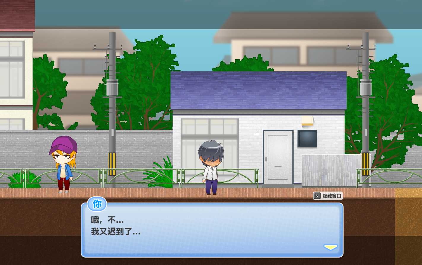 [PC/安卓SLG游戏] 【SLG中文】与鬼共生的小镇_Ver1.2.0 三端DL官方中文版[PC+AZ]【1.1G】