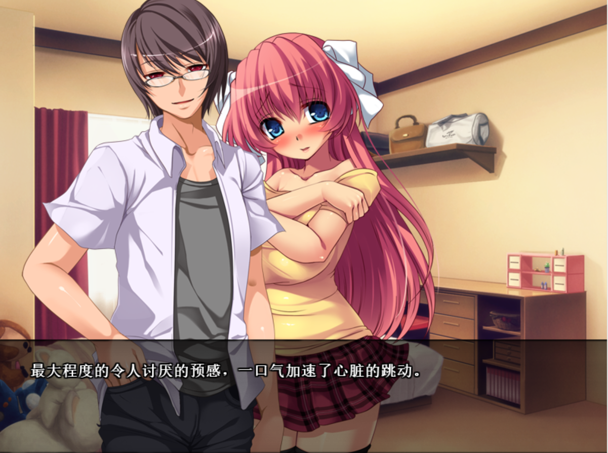 【PC-ADV游戏】寝取られ幼馴染～春花と千夏～【500M】