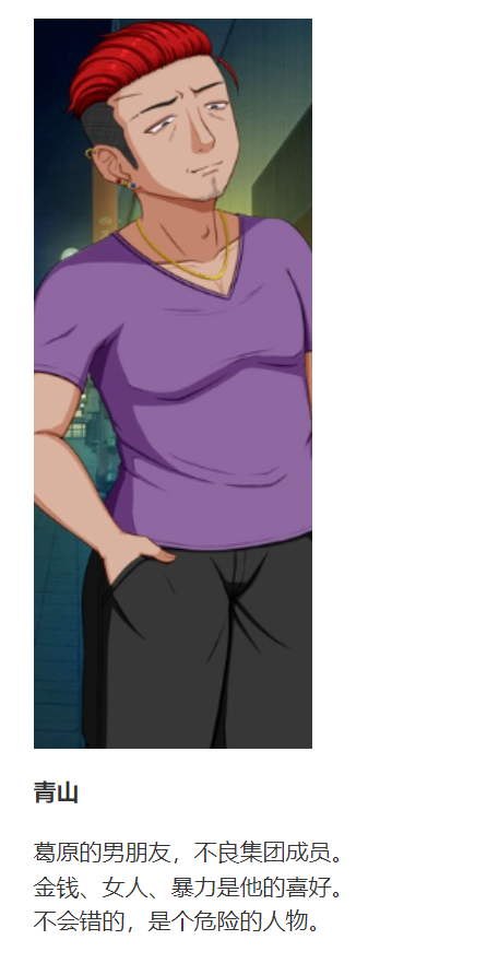 第二部【PC-ADV游戏/汉化/NTR】[VENUS]夏神家に起きたこと ぷらす【1.1G】