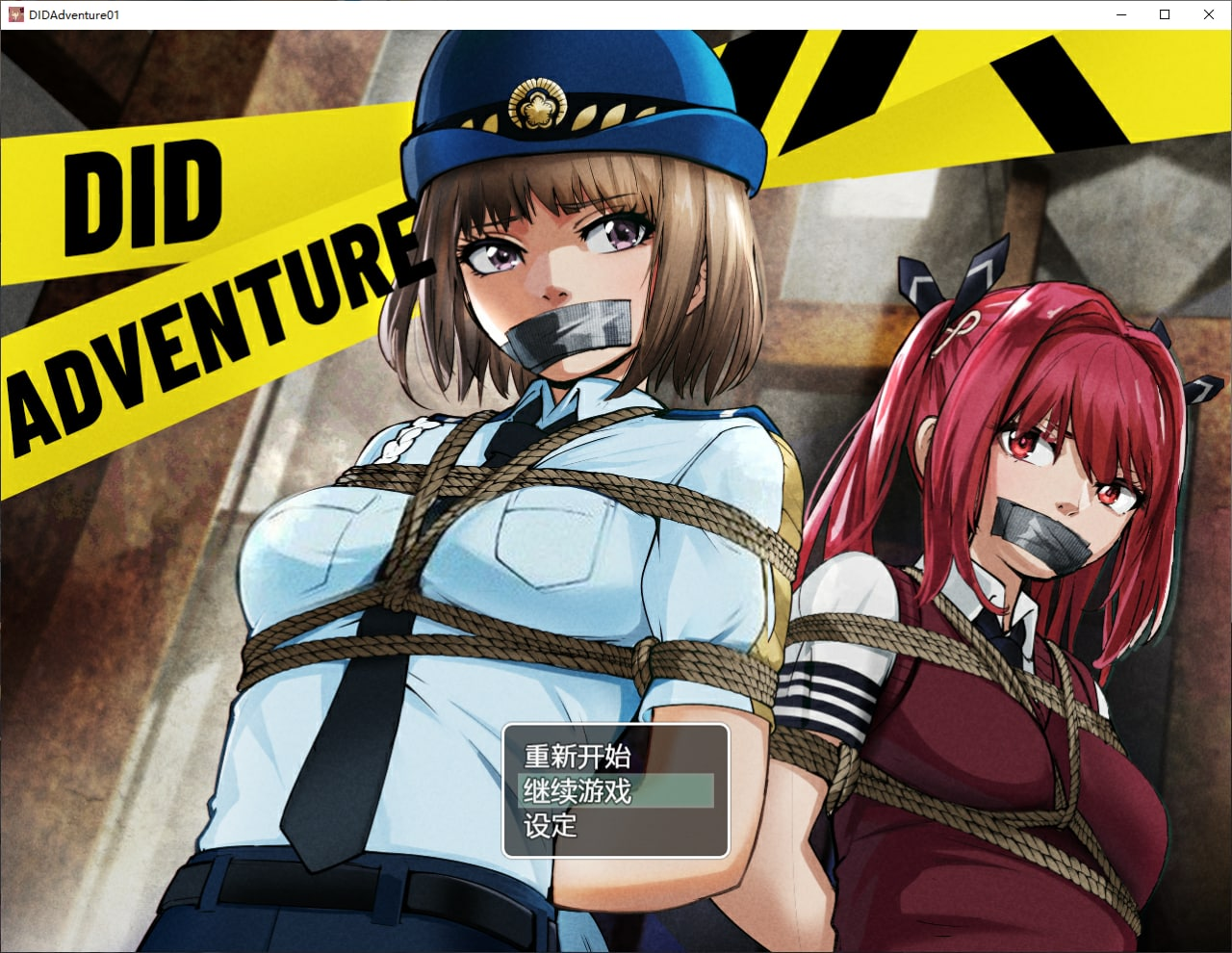 [PC/安卓RPG游戏] 【RPG/汉化/双端】DID大冒险-逃出废弃工厂v2.1 +攻略 [度盘]【1.01G】