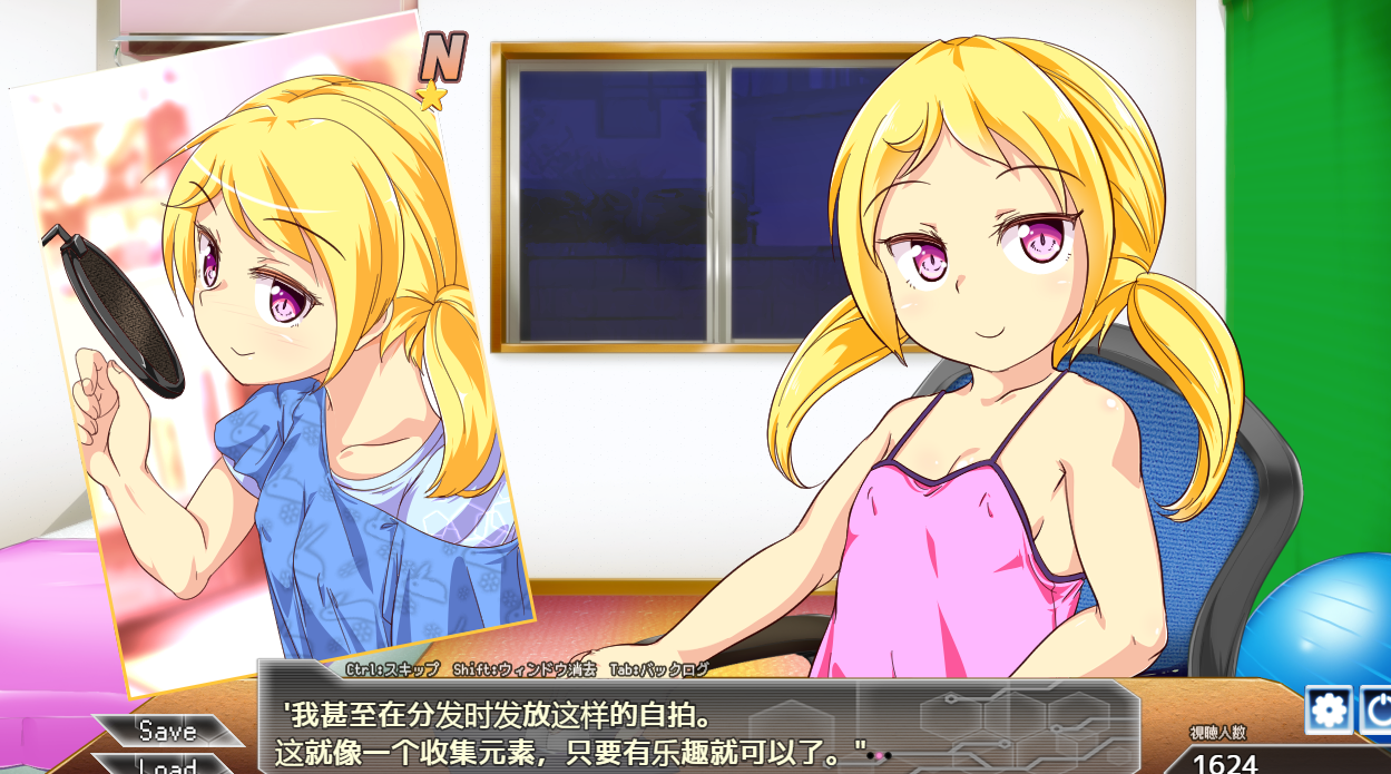 [PC/安卓-萝莉SLG/精翻汉化/凌辱/露出/百合]柚炎的直播CHANNEL 配信ゆえチャンネルo! SSTM汉化 PC+安卓附带官方设定集[850M]