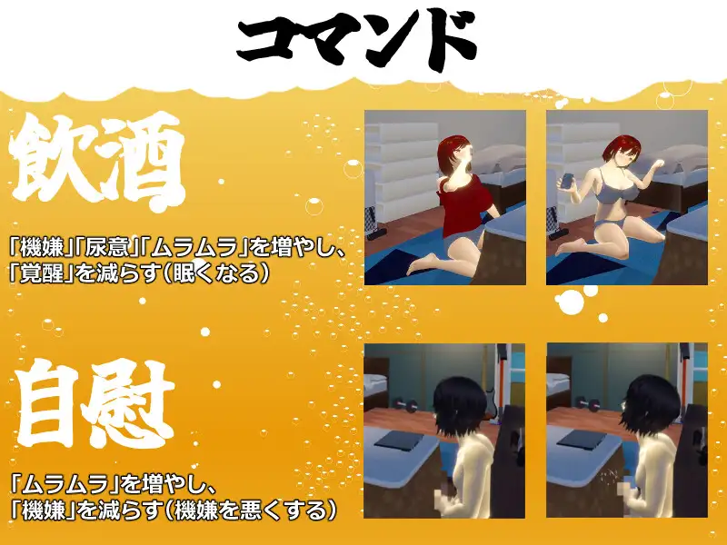 [PC-SLG游戏] 【SLG/17日更新/机翻/有动画】邀请友人一起玩女朋友 /僕の彼女とヤッてみる? V1.03【2G/度盘】