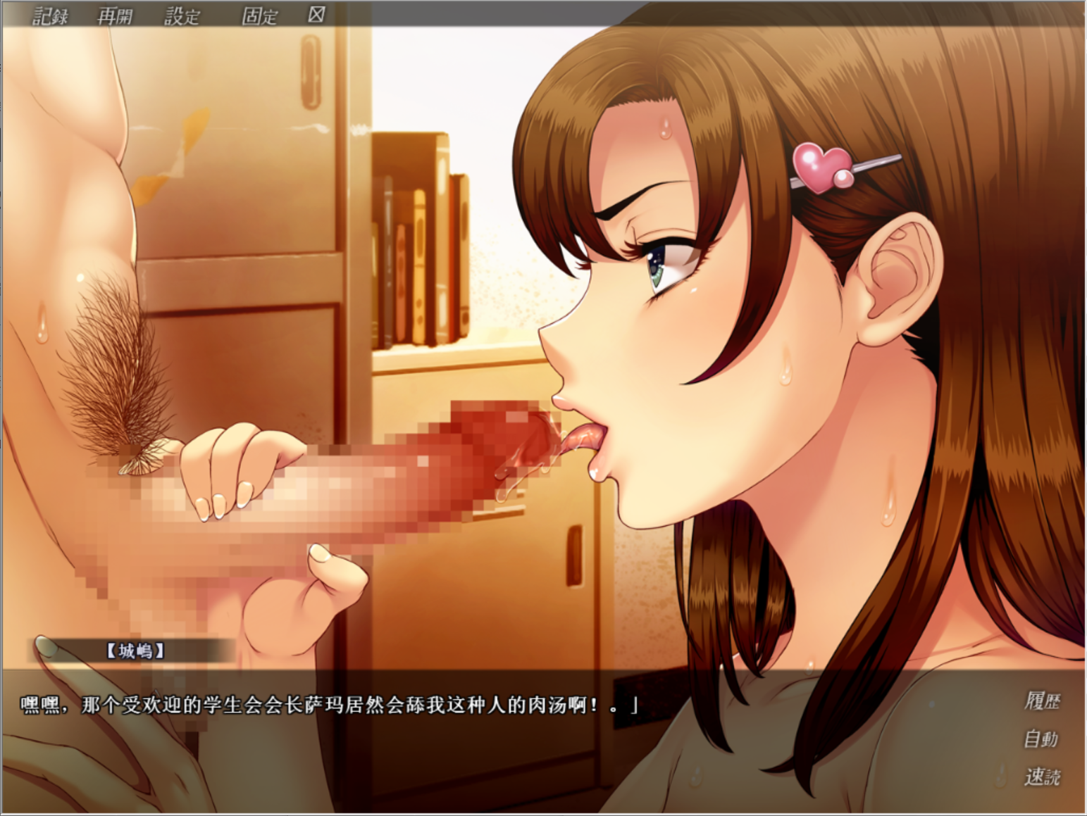 【PC-ADV游戏】誰もが彼女を狙ってる。【1.3G】