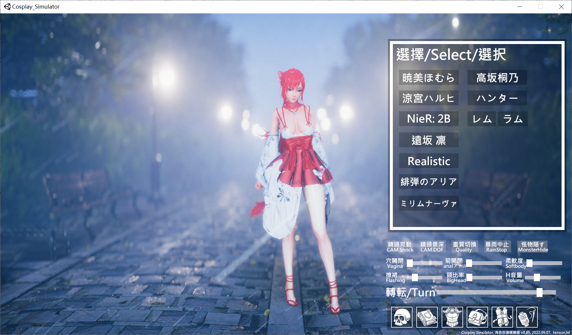 [PC-3D游戏] 【互动SLG/3D/动态】ACG角色扮演模拟器 ACG Cosplay Simulator V0.85 官方中文版 [PC][度盘/1G]