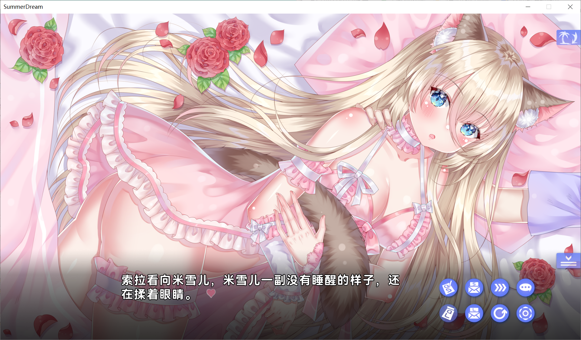 [PC-SLG游戏] 【SLG中文】夏恋幻梦 Build.9357058-109 STEAM官方中文版+DLC【电脑3.7G】