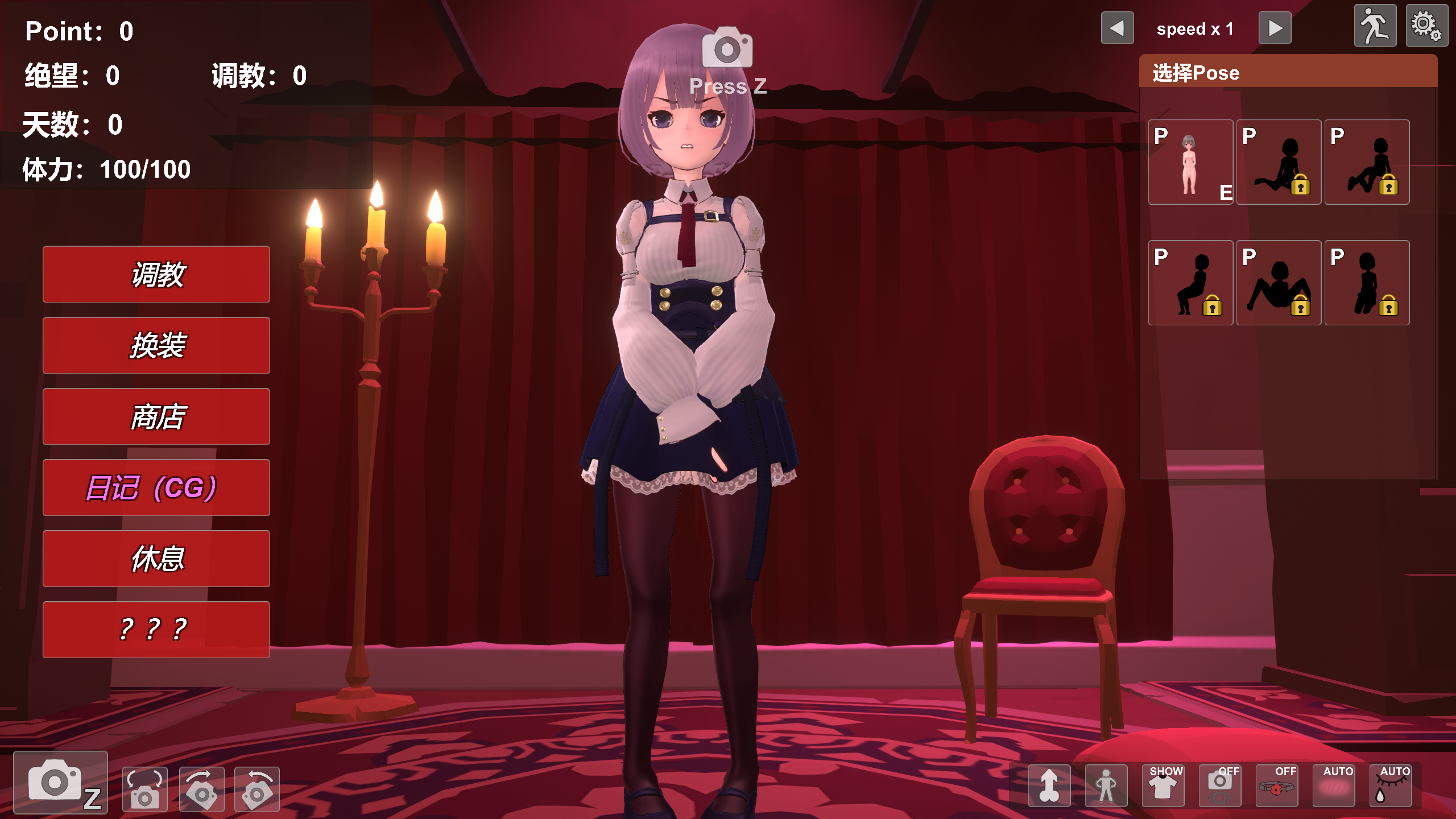 [PC-SLG游戏] 【3D互动SLG/中文/全动态】奴隶少女の调教日記 Ver1.1官方中文版【新作/CV/400M】