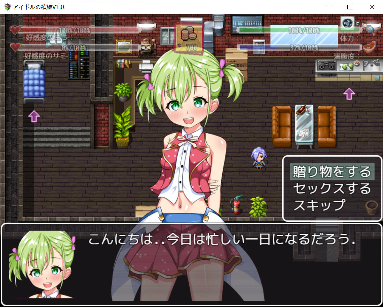 [PC-RPG游戏] 【RPG/新作/机翻】偶像的欲望 / アイドルの欲望[作弊档]【850M/度盘】