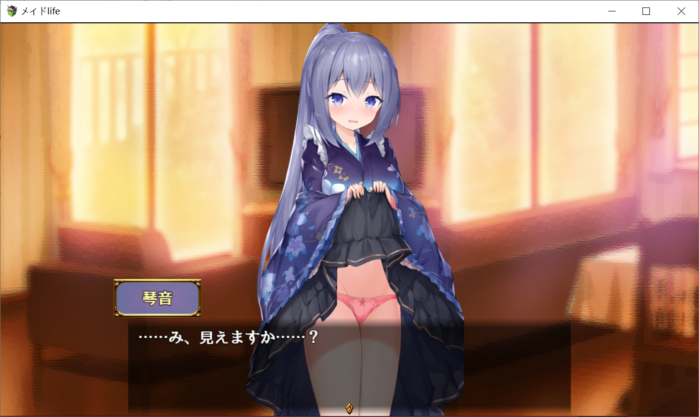 【PC-SLG/机翻】与女仆的生活 V1.3 / メイドlife V1.3 [全CG]【2G】
