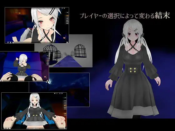 [PC生肉-3D游戏] 【互动SLG/3D/全动态】黑暗的不可思议之馆 V1.30 DL完整正式版 [度盘]【428M】